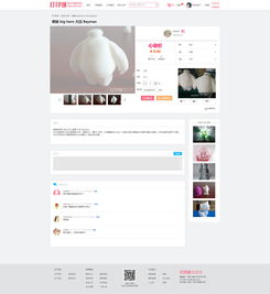 網(wǎng)頁(yè)設(shè)計(jì)與廣告設(shè)計(jì)的交融 構(gòu)建數(shù)字時(shí)代視覺(jué)溝通的雙翼