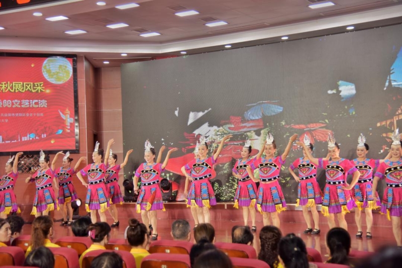 謳歌新時代，金秋展風采 資陽區(qū)舉辦老干部歡慶重陽文藝匯演活動